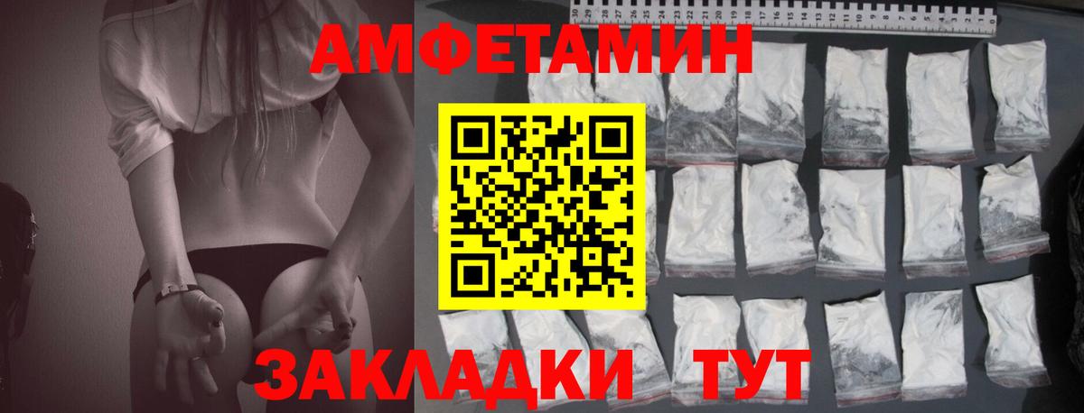 Амфетамин 97% Кизляр