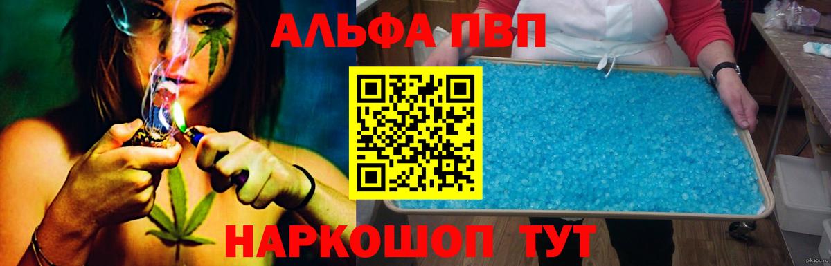 наркота  Alpha-PVP мука  Альфа ПВП VHQ  Вход с VPN  Кизляр  Alfa_PVP крисы CK 