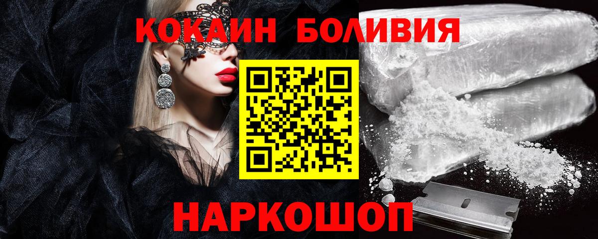 Cocaine  Вход с VPN  Кизляр  COCAIN FishScale  COCAIN FishScale 