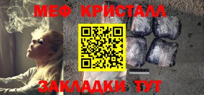 амфетамин Гусь-Хрустальный