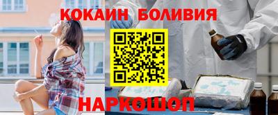 ешки Гусиноозёрск