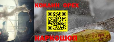 ешки Гусиноозёрск