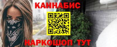 молекула духа Гатчина