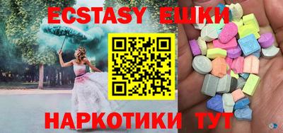 молекула духа Гатчина