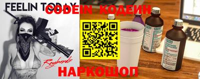 молекула духа Гатчина