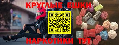 амфетамин Гусь-Хрустальный