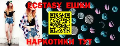 ешки Гусев