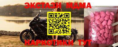 молекула духа Гатчина
