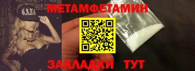 молекула духа Гатчина