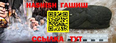 молекула духа Гатчина