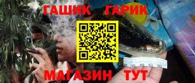 молекула духа Гатчина