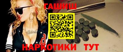молекула духа Гатчина