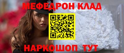 молекула духа Гатчина