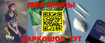 молекула духа Гатчина
