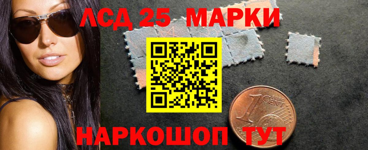 Кизляр  LSD-25 экстази ecstasy  ЛСД экстази ecstasy  Вход с VPN 