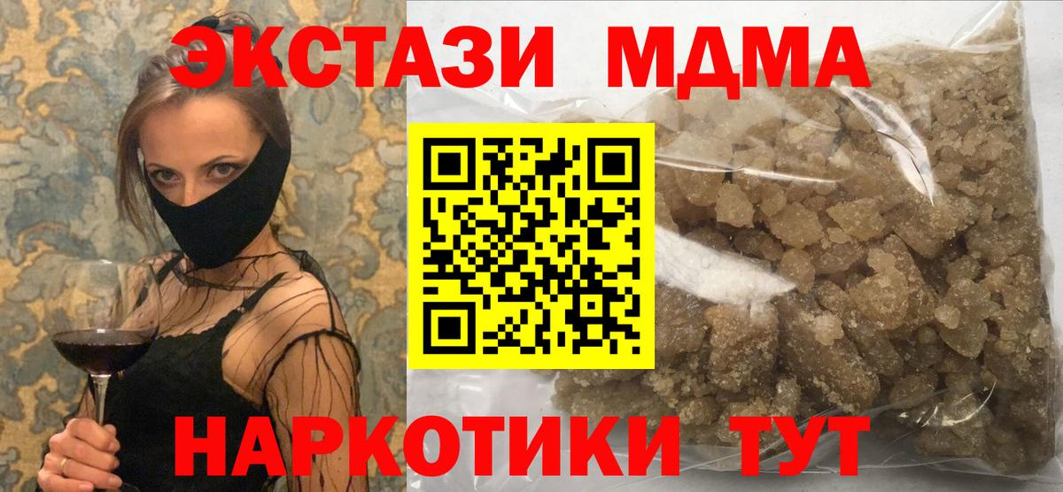 МДМА VHQ Кизляр