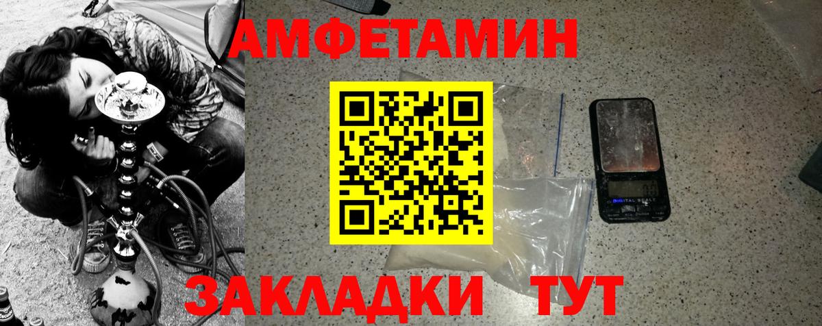 Первитин мет  Вход с VPN  Первитин мет  Кизляр 