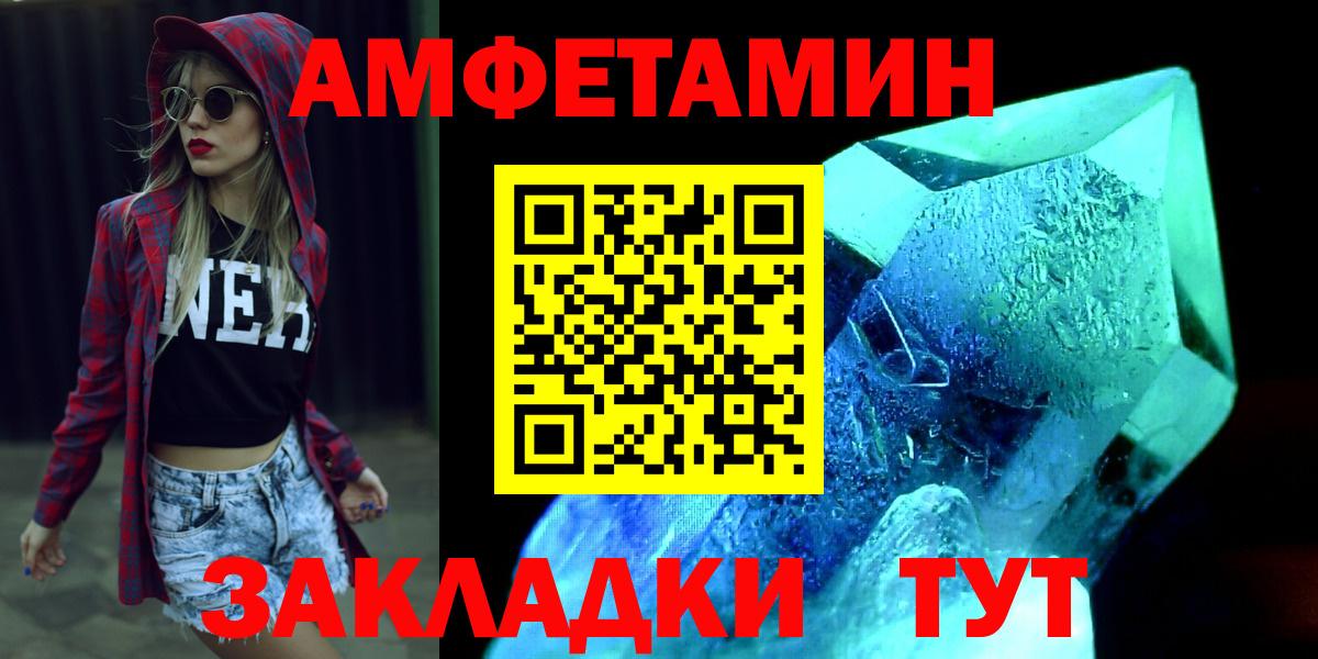 Первитин витя Кизляр