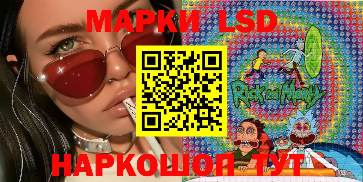 Кизляр  Марки NBOMe  Вход с VPN  Марки NBOMe 1500мкг 