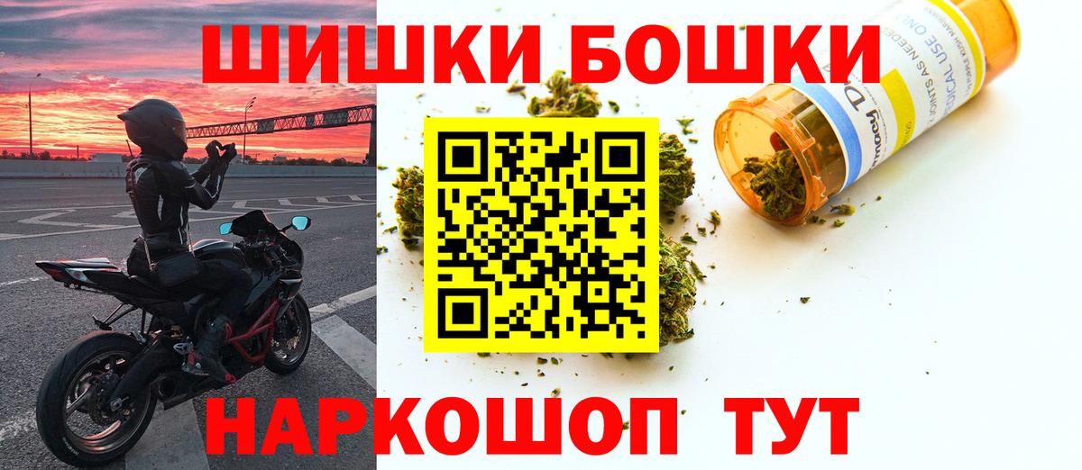 МАРИХУАНА планчик Кизляр